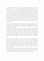 사회복지학개론) 보편적 복지와 선별적 복지에 관련된 구체적인 정책에 대하여 각각 예를 들어 설명하고 자신의 의견을 논하시오 2페이지