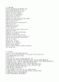 A+ 수술실 간호케이스 (공유본) 9페이지