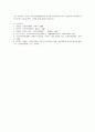사회복지사 과제_사회복지행정론 4페이지
