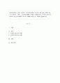 정신분석에서 의식, 전의식, 무의식에 대한 의식구조 3요소와 성격의 3요소인 원초아, 자아, 초자아에 대해서 학습을 하였습니다. 의식의 3요소와 성격의 3요소에 대해서 자신이 이해한 내용으로 자세히 설명하시오. 1페이지