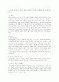 고독사가 발생하는 원인과 정부의 대책 등에 어떤 문제점이 있는지 설명하시오. 2페이지