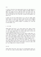 (A+)글로벌 문화의 정의 및 구성요소와 글로벌 문화를 평가한 학자들의 문화모델을 정리, 비교하고, 글로벌 경영에 있어 문화관리 방안에 대해 설명하시오 5페이지