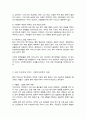 (A+)사회복지 선진국가와 비교하여 현재 우리나라 복지정책의 문제점과 개선방안에 대해 기술하시오 4페이지