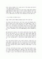 (A+)사회복지실천의 개념에 대해 구체적으로 기술하고, 전통적 접근방법(3대 방법론)과 통합적 접근 방법을 비교하여 설명하되, 오늘날 통합적 접근방법이 왜 필요한지 강의 내용을 근거로 하여 자신의 생각을 작성하시오 4페이지