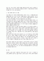 (A+)성공적인 노화의 정의와 조건들을 선행연구에서 찾아 기술하고 자신이 생각하는 성공적 노화는 무엇인지를 기술하시오 5페이지