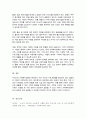 (A+)현재 우리나라에서 시행중인 가족복지정책과 선진복지국가의 가족복지정책을 비교하고 앞으로 우리나라 가족복지 발전 방향을 제시해 보시오 6페이지