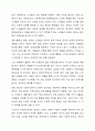 자신이 생가하는 성공적노화란 무엇인지 정의하고 신체적,심리적,사회적측면에서 성공적노화를위해서 어떠한 노력이 필요한지쓰시오. 8페이지