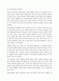 개별 아동복지 실천의 의의와 기본원칙, 개별아동복지실천과정을 정리하고 주변에서의 아동복지실천사례를찾아 자신의견해를쓰시오. 5페이지