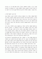 개별 아동복지 실천의 의의와 기본원칙, 개별아동복지실천과정을 정리하고 주변에서의 아동복지실천사례를찾아 자신의견해를쓰시오. 6페이지