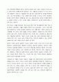 사회복지실천에서 윤리적딜레마의유형을 제시하고 자신의 개인적 가치관과 본인이소속된 기관에서의 목표(가치)가 일치하지않을때 그 해결방안에대해서 자신의생각과 견해를 제시하시오. 3페이지