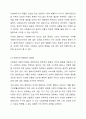 사회복지실천에서 윤리적딜레마의유형을 제시하고 자신의 개인적 가치관과 본인이소속된 기관에서의 목표(가치)가 일치하지않을때 그 해결방안에대해서 자신의생각과 견해를 제시하시오. 5페이지