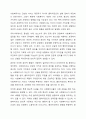 사회복지실천에서 윤리적딜레마의유형을 제시하고 자신의 개인적 가치관과 본인이소속된 기관에서의 목표(가치)가 일치하지않을때 그 해결방안에대해서 자신의생각과 견해를 제시하시오. 7페이지
