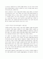 사회복지실천에서 윤리적딜레마의유형을 제시하고 자신의 개인적 가치관과 본인이소속된 기관에서의 목표(가치)가 일치하지않을때 그 해결방안에대해서 자신의생각과 견해를 제시하시오. 8페이지