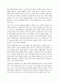 사회복지실천에서 윤리적딜레마의유형을 제시하고 자신의 개인적 가치관과 본인이소속된 기관에서의 목표(가치)가 일치하지않을때 그 해결방안에대해서 자신의생각과 견해를 제시하시오. 9페이지
