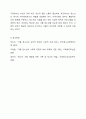 학교폭력,인터넷중독,가출등 취약한여건에놓인 학생집단중 한가지를 선택해 특징과 어려움, 그에 대한 지원방안을 기술하시오. 8페이지