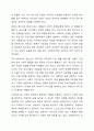 사회복지서비스 현장에서는 서비스 대상자에 대한 정신건강 개입이 이뤄지고 있습니다. 사회복지현장에서 정신건강의 중요성과 사회복지영역에서 정신건강의 중요한 기능에 대해 토론해봅시다. 8페이지