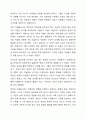 장애인 자원봉사자의 바람직한 역할에 대해 토론해 보시오. 6페이지