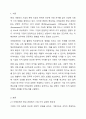 기업의 지속 가능한 발전을 위하여 이해관계자 중심 경영이 중요해지고, 새로이 ESG경영이 대두되고 있다. ESG는 환경(Environmental), 사회(Social), 지배구조(Governance)의 첫 글자를 조합한 단어인데, 이는 기업이 새롭게 달성해야 할 핵심 과제로 간주된다. 기업은 우선적으로 이익을 실현해야 한다. 기업에서 이익 실현이 왜 중요한 지를 여러 이해관계자 중심에서 서술하고, 나아가 ESG 측면에서 설명해 보시오. 2페이지