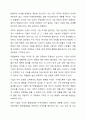 기업의 지속 가능한 발전을 위하여 이해관계자 중심 경영이 중요해지고, 새로이 ESG경영이 대두되고 있다. ESG는 환경(Environmental), 사회(Social), 지배구조(Governance)의 첫 글자를 조합한 단어인데, 이는 기업이 새롭게 달성해야 할 핵심 과제로 간주된다. 기업은 우선적으로 이익을 실현해야 한다. 기업에서 이익 실현이 왜 중요한 지를 여러 이해관계자 중심에서 서술하고, 나아가 ESG 측면에서 설명해 보시오. 3페이지