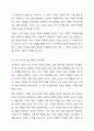 기업의 지속 가능한 발전을 위하여 이해관계자 중심 경영이 중요해지고, 새로이 ESG경영이 대두되고 있다. ESG는 환경(Environmental), 사회(Social), 지배구조(Governance)의 첫 글자를 조합한 단어인데, 이는 기업이 새롭게 달성해야 할 핵심 과제로 간주된다. 기업은 우선적으로 이익을 실현해야 한다. 기업에서 이익 실현이 왜 중요한 지를 여러 이해관계자 중심에서 서술하고, 나아가 ESG 측면에서 설명해 보시오. 4페이지