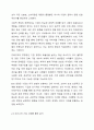기업의 지속 가능한 발전을 위하여 이해관계자 중심 경영이 중요해지고, 새로이 ESG경영이 대두되고 있다. ESG는 환경(Environmental), 사회(Social), 지배구조(Governance)의 첫 글자를 조합한 단어인데, 이는 기업이 새롭게 달성해야 할 핵심 과제로 간주된다. 기업은 우선적으로 이익을 실현해야 한다. 기업에서 이익 실현이 왜 중요한 지를 여러 이해관계자 중심에서 서술하고, 나아가 ESG 측면에서 설명해 보시오. 5페이지