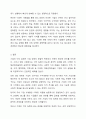 기업의 지속 가능한 발전을 위하여 이해관계자 중심 경영이 중요해지고, 새로이 ESG경영이 대두되고 있다. ESG는 환경(Environmental), 사회(Social), 지배구조(Governance)의 첫 글자를 조합한 단어인데, 이는 기업이 새롭게 달성해야 할 핵심 과제로 간주된다. 기업은 우선적으로 이익을 실현해야 한다. 기업에서 이익 실현이 왜 중요한 지를 여러 이해관계자 중심에서 서술하고, 나아가 ESG 측면에서 설명해 보시오. 7페이지
