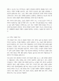 사회복지 전달체게 상의 대표적인 문제점으로 중복과 누락이 있습니다. 각각의 개념이 무엇인지 설명하고, 대표적 사례를 제시하고 이를 방지하기 위한 방법에 대해 자신의 생각을 기술하시오. 4페이지