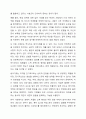 인간성격이론의 방어기제에 대하고 기술하고, 자신이 자주 사용하는 방어기제의 실례를 들어보며, 방어기제가 어떻게 작용하고 있는지 구체적으로 예를 들어 서술하세요. 3페이지