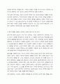 인간성격이론의 방어기제에 대하고 기술하고, 자신이 자주 사용하는 방어기제의 실례를 들어보며, 방어기제가 어떻게 작용하고 있는지 구체적으로 예를 들어 서술하세요. 6페이지