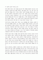 사회복지정책을 선별적 보편적잔여적제도적, 협의광의의 기준에 따라 정의하고, 각각의 정의에 해당하는 구체적인 제도를 예로 들어 설명한 후, 제시된 기준들의 관계(대응관계 및 발전방향)를 설명하시오. 3페이지