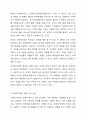 사회복지정책을 선별적 보편적잔여적제도적, 협의광의의 기준에 따라 정의하고, 각각의 정의에 해당하는 구체적인 제도를 예로 들어 설명한 후, 제시된 기준들의 관계(대응관계 및 발전방향)를 설명하시오. 6페이지