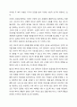 사회복지정책을 선별적 보편적잔여적제도적, 협의광의의 기준에 따라 정의하고, 각각의 정의에 해당하는 구체적인 제도를 예로 들어 설명한 후, 제시된 기준들의 관계(대응관계 및 발전방향)를 설명하시오. 8페이지