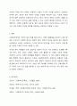 사회복지정책을 선별적 보편적잔여적제도적, 협의광의의 기준에 따라 정의하고, 각각의 정의에 해당하는 구체적인 제도를 예로 들어 설명한 후, 제시된 기준들의 관계(대응관계 및 발전방향)를 설명하시오. 9페이지