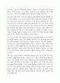 가족생활교육 프로그램 개발 본인이 가족생활교육 프로그램을 개발한다고 가정합니다. 아래 6가지 항목에 따라 프로그램을 개발해 보시오. 4페이지