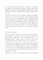 가족생활교육 프로그램 개발 본인이 가족생활교육 프로그램을 개발한다고 가정합니다. 아래 6가지 항목에 따라 프로그램을 개발해 보시오. 6페이지