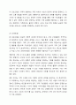 가족생활교육 프로그램 개발 본인이 가족생활교육 프로그램을 개발한다고 가정합니다. 아래 6가지 항목에 따라 프로그램을 개발해 보시오. 8페이지