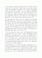 가족생활교육 프로그램 개발 본인이 가족생활교육 프로그램을 개발한다고 가정합니다. 아래 6가지 항목에 따라 프로그램을 개발해 보시오. 10페이지