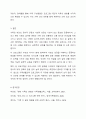 가족생활교육 프로그램 개발 본인이 가족생활교육 프로그램을 개발한다고 가정합니다. 아래 6가지 항목에 따라 프로그램을 개발해 보시오. 11페이지