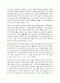 가족생활교육을 실시할 수 있는 다양한 장소 중 3곳을 골라 적고, 각 장소가 프로그램 실시에 적합한 이유와 실시가능 프로그램의 예를 구체적으로 들어 설명하시오. 5페이지