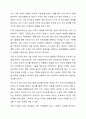 가족생활교육을 실시할 수 있는 다양한 장소 중 3곳을 골라 적고, 각 장소가 프로그램 실시에 적합한 이유와 실시가능 프로그램의 예를 구체적으로 들어 설명하시오. 7페이지