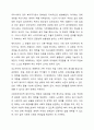 복지국가 유형과 특성에 대해 기술하고 우리나라는 복지국가 유형 중 어느 부분에 해당되는지 기술한 후, 그렇게 생각한 이유를 중심으로 본인의 생각을 서술하세요. 3페이지