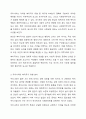 복지국가 유형과 특성에 대해 기술하고 우리나라는 복지국가 유형 중 어느 부분에 해당되는지 기술한 후, 그렇게 생각한 이유를 중심으로 본인의 생각을 서술하세요. 4페이지
