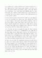 복지국가 유형과 특성에 대해 기술하고 우리나라는 복지국가 유형 중 어느 부분에 해당되는지 기술한 후, 그렇게 생각한 이유를 중심으로 본인의 생각을 서술하세요. 5페이지
