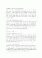 삼성전자 현 위기상황 분석과 위기극복 전략 제시 / 삼성전자 SWOT분석 / 삼성전자 경영전략과 마케팅전략 사례분석 7페이지
