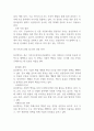 삼성전자 현 위기상황 분석과 위기극복 전략 제시 / 삼성전자 SWOT분석 / 삼성전자 경영전략과 마케팅전략 사례분석 12페이지