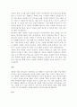 갈수록 증가하고 있는 다문화 가족의 부모역할에서 자녀양육에 대한 역할을 잘 수행할수 있도록 지원해야 할 여러 가지 방법들을 논하시오 2페이지