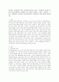 최근에는 후성유전이 매우 중요하게 대두되고 있다. 후성유전이 중요한 이유와 후성유전학적인 부분에서 최근 관심이 높아지는 이유는 무엇인지, 그리고 아동발달의 측면에서 후성유전학적인 부분에서의 발전방안을 제시하시오. 2페이지