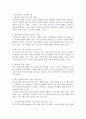 최근에는 후성유전이 매우 중요하게 대두되고 있다. 후성유전이 중요한 이유와 후성유전학적인 부분에서 최근 관심이 높아지는 이유는 무엇인지, 그리고 아동발달의 측면에서 후성유전학적인 부분에서의 발전방안을 제시하시오. 3페이지
