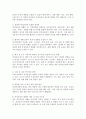 최근에는 후성유전이 매우 중요하게 대두되고 있다. 후성유전이 중요한 이유와 후성유전학적인 부분에서 최근 관심이 높아지는 이유는 무엇인지, 그리고 아동발달의 측면에서 후성유전학적인 부분에서의 발전방안을 제시하시오. 4페이지