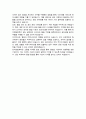 한미정밀화학 생산관리 자소서 4페이지